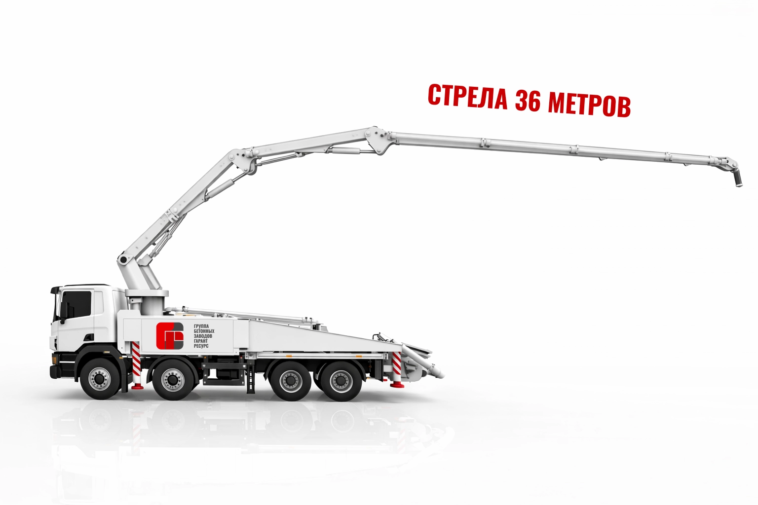 Аренда автобетононасоса со стрелой 36 м