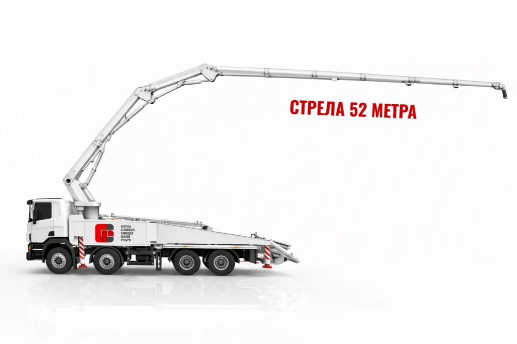 Автобетононасос со стрелой 52 м для подачи бетона на высотные работы в Клину