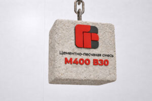 Цементно-песчаная смесь М400 B30 F150 W8
