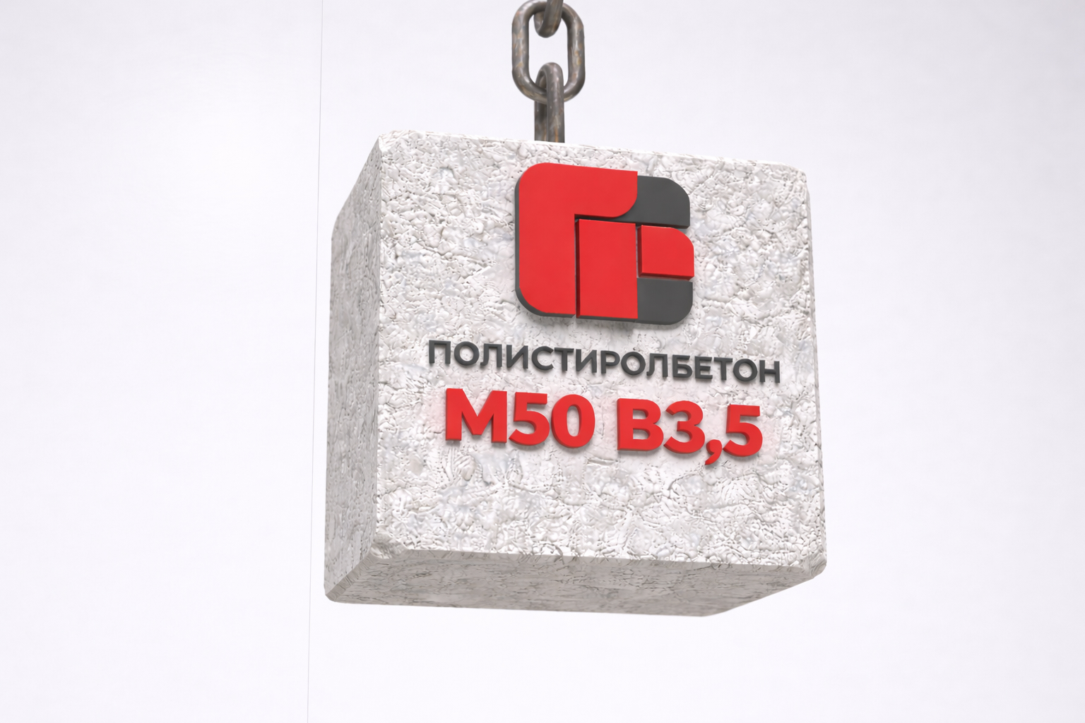Полистиролбетон М50 B3,5 F25 W2