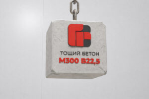 Тощий бетон М300 B22,5 F100 W4
